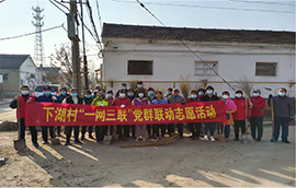 一网三联